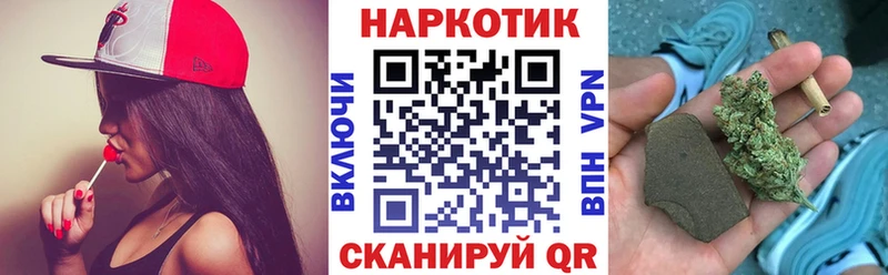 Наркошоп купить COCAIN Кетамин ГАШИШ МЕФ АМФ Ртищево