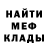 Кетамин VHQ Kristy Butterfield