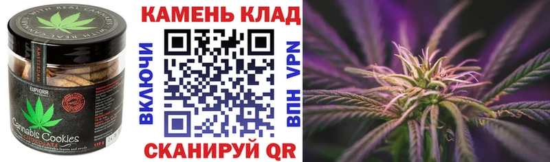 Купить Ртищево Еда ТГК марихуана
