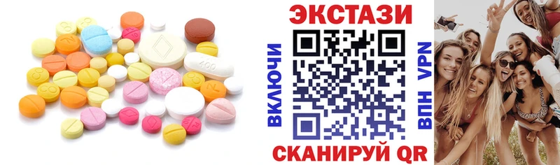 Экстази диски  Купить закладки  Ртищево 