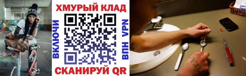 Купить где  Ртищево  Героин Heroin 
