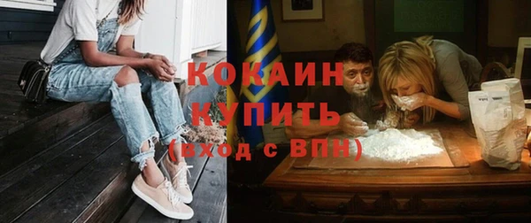 мефедрон Козловка