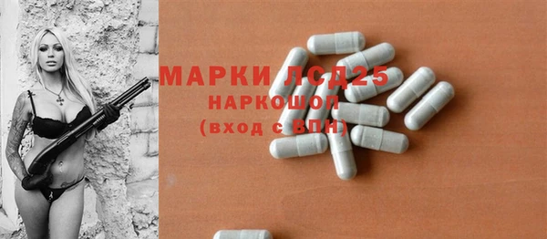ПСИЛОЦИБИНОВЫЕ ГРИБЫ Козельск