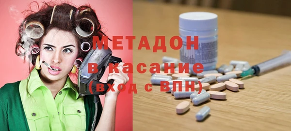 ECSTASY Кодинск