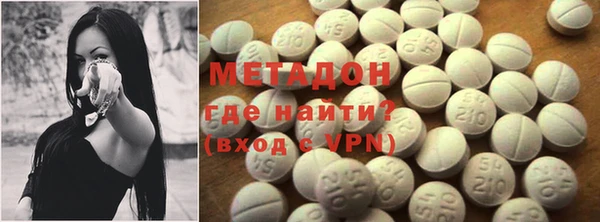 ECSTASY Кодинск
