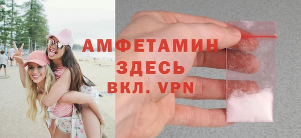 мефедрон Козловка
