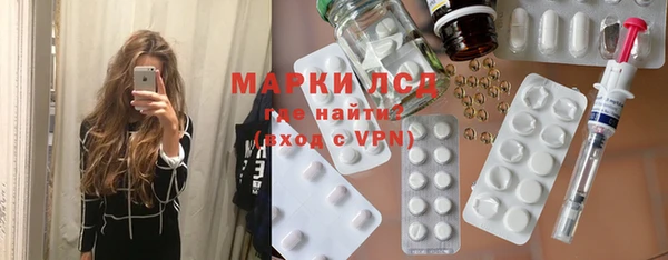 ECSTASY Кодинск