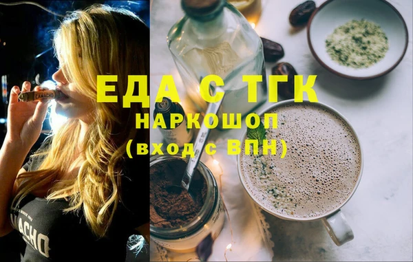 мефедрон Козловка