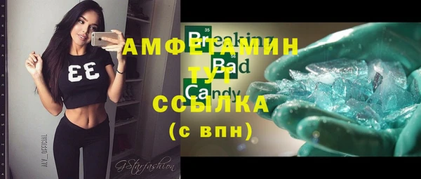 мефедрон Козловка
