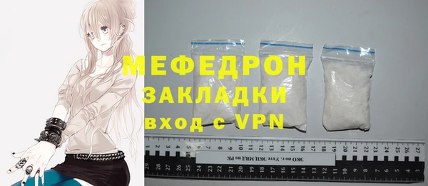 дживик Костерёво