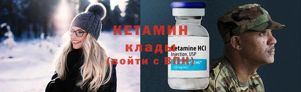 мефедрон Козловка