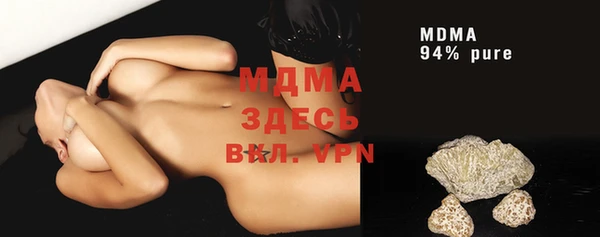 мефедрон Козловка