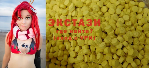 ECSTASY Кодинск