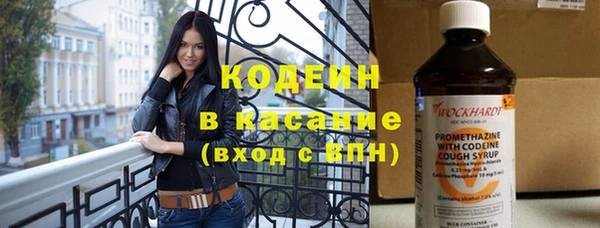 мефедрон Козловка