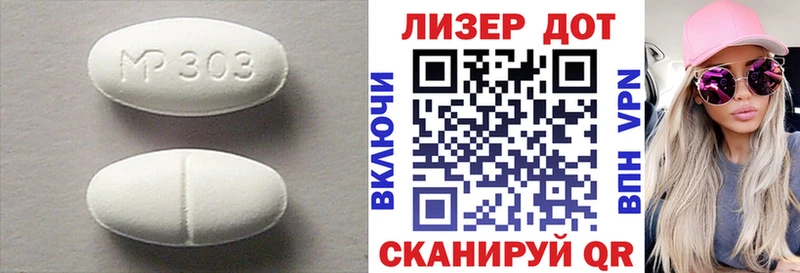 Купить закладки  Ртищево  ЛСД экстази ecstasy 