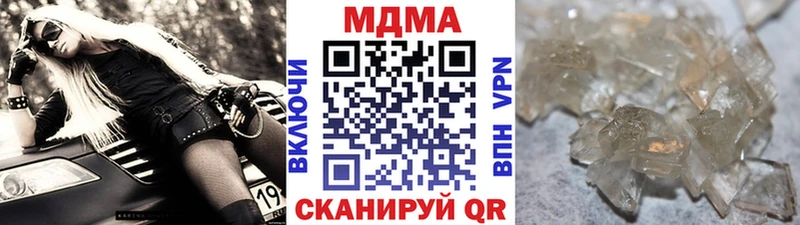 МДМА молли  Купить закладки  Ртищево 